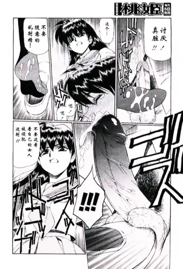 [Kimura Yoshihiro - Urushihara Satoshi] Ai Suru Hito He... Fhentai - Page 34