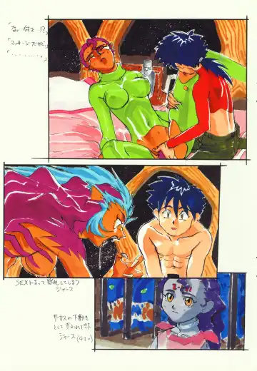 [Kajishima Masaki] Omatsuri Zenjitsu no Yoru Heisei Ban 3 Fhentai - Page 15