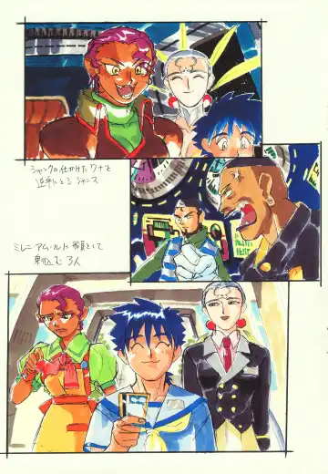 [Kajishima Masaki] Omatsuri Zenjitsu no Yoru Heisei Ban 3 Fhentai - Page 17