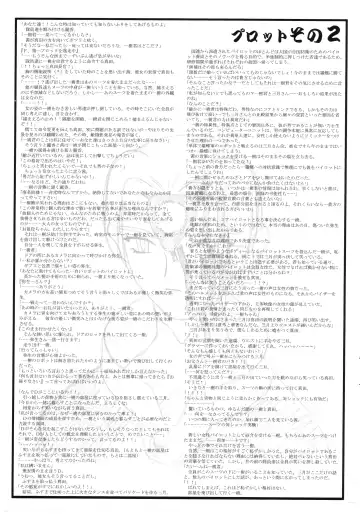 [Kajishima Masaki] Omatsuri Zenjitsu no Yoru Heisei Ban 3 Fhentai - Page 25