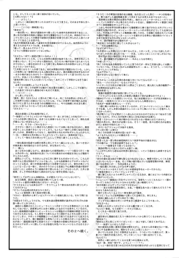 [Kajishima Masaki] Omatsuri Zenjitsu no Yoru Heisei Ban 3 Fhentai - Page 8