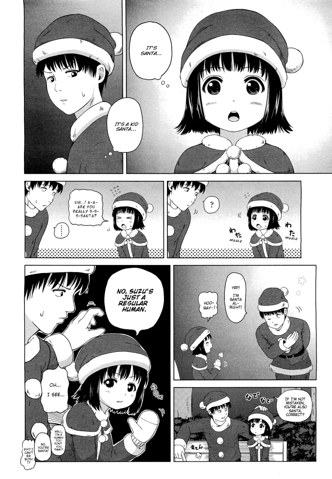 [Himeno Mikan] Santa Kosanta Fhentai - Page 2
