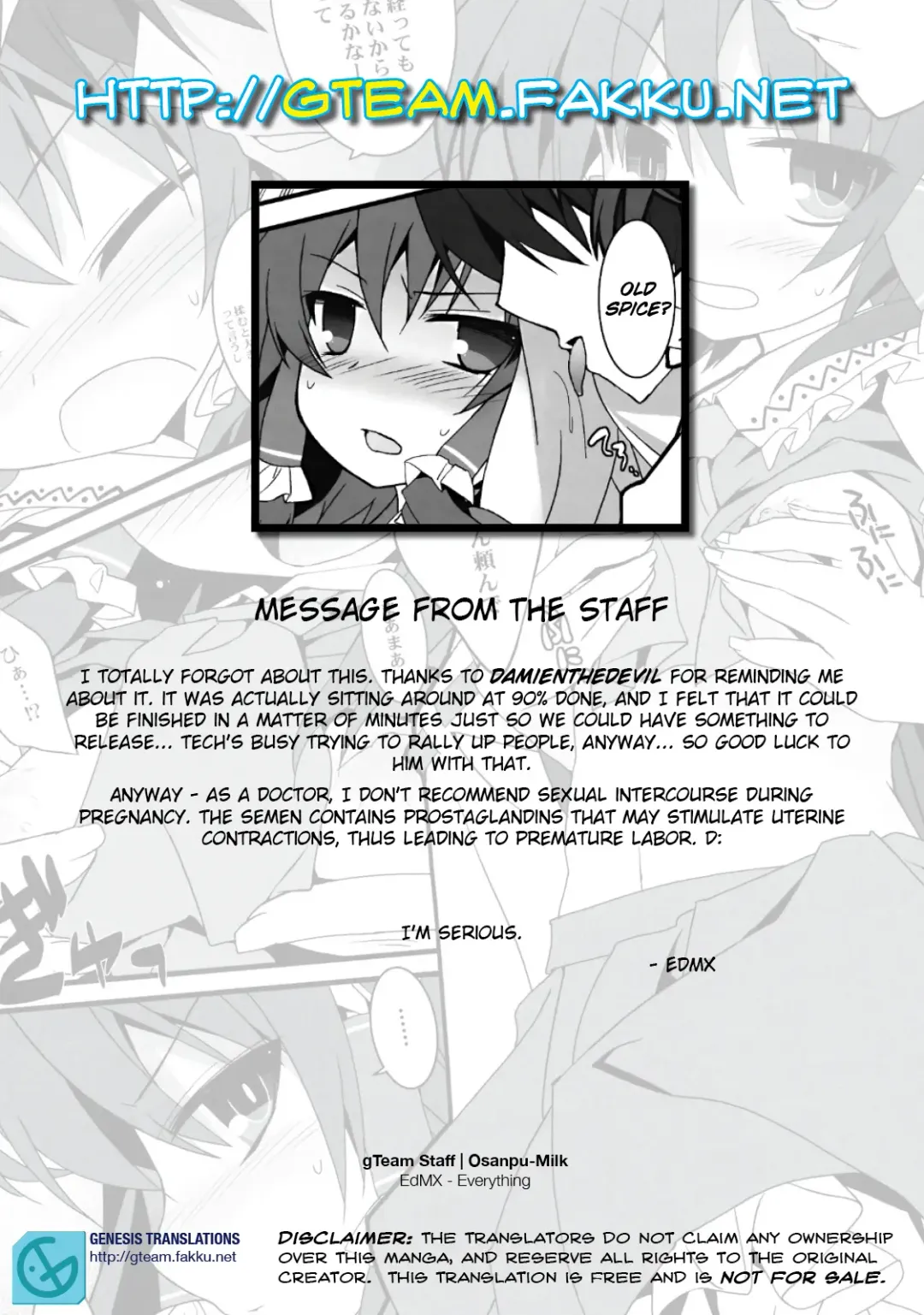 [Tororo] Osanpu Milk Fhentai - Page 17