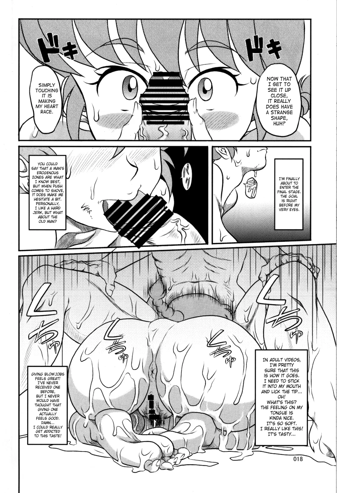 [Neko Gohan] Ranma ♂♀ Fhentai - Page 17