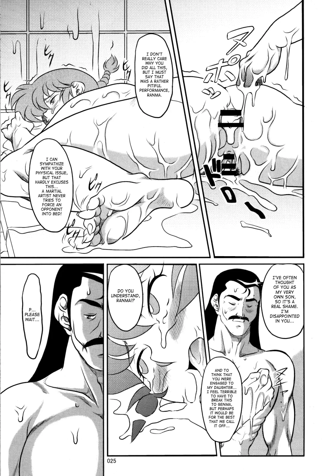 [Neko Gohan] Ranma ♂♀ Fhentai - Page 24