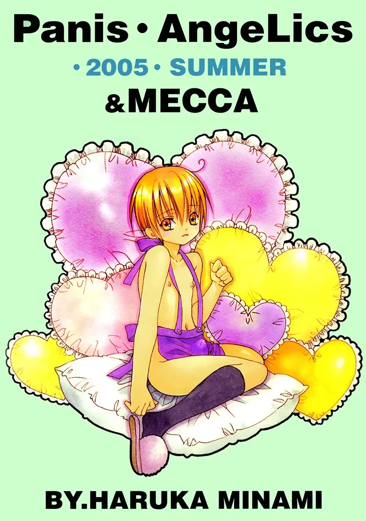 [Minami Haruka] Love Sweat Fhentai - Page 36