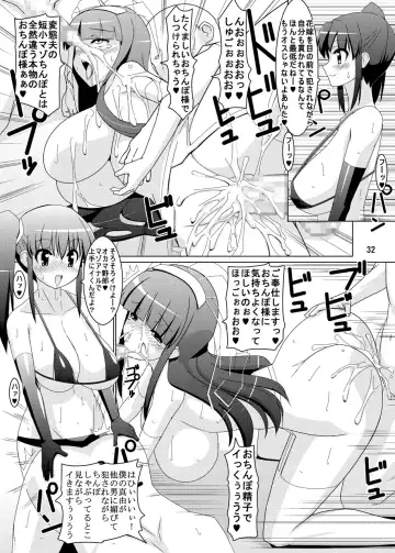 [Espanya] Netorare Inran Mesu Kanojo My Bitch Lover Fhentai - Page 34