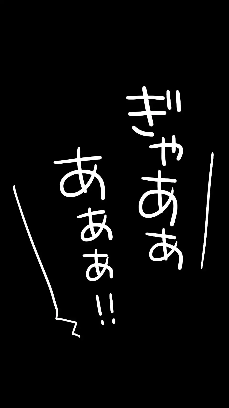 Obake Yashiki wa Iyarashi Houdai! Fhentai - Page 11