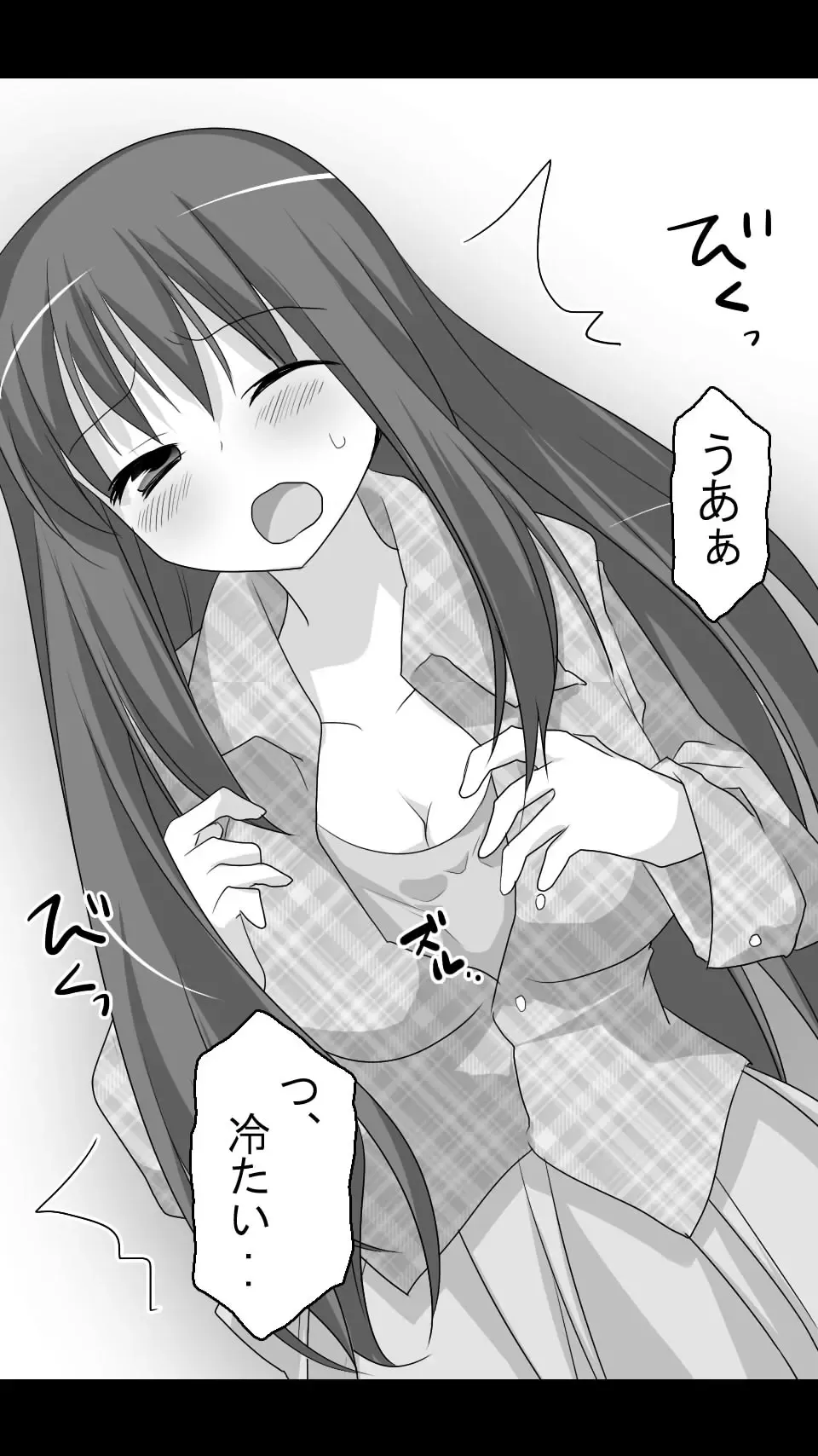 Obake Yashiki wa Iyarashi Houdai! Fhentai - Page 14