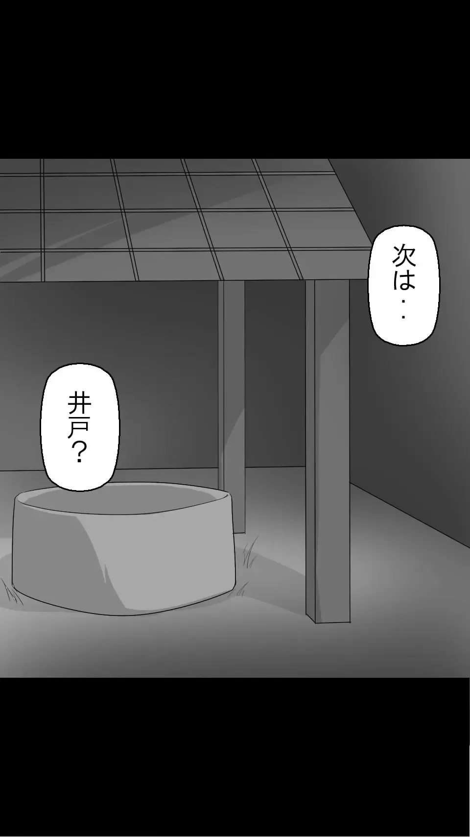 Obake Yashiki wa Iyarashi Houdai! Fhentai - Page 21