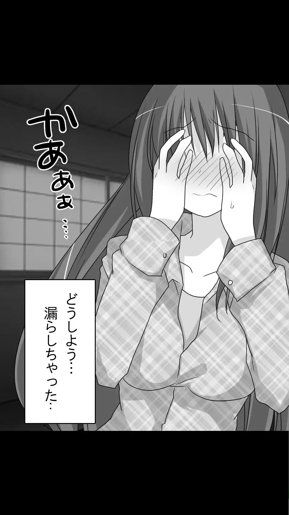 Obake Yashiki wa Iyarashi Houdai! Fhentai - Page 26