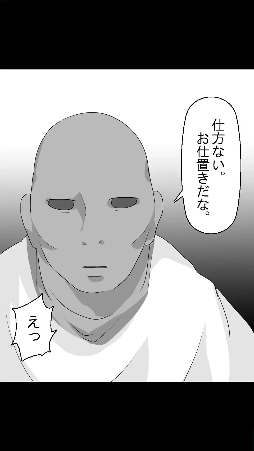 Obake Yashiki wa Iyarashi Houdai! Fhentai - Page 28