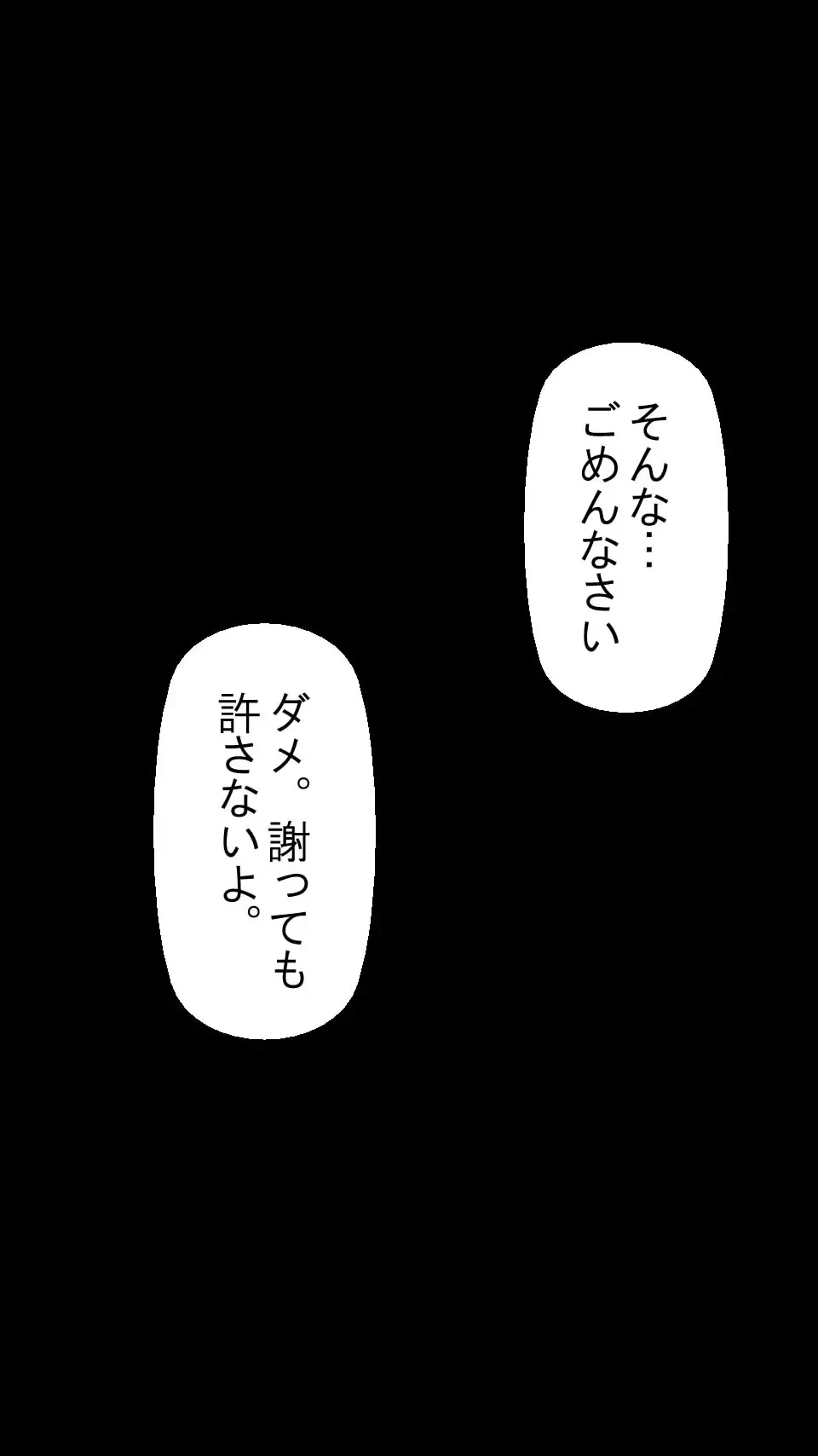 Obake Yashiki wa Iyarashi Houdai! Fhentai - Page 29