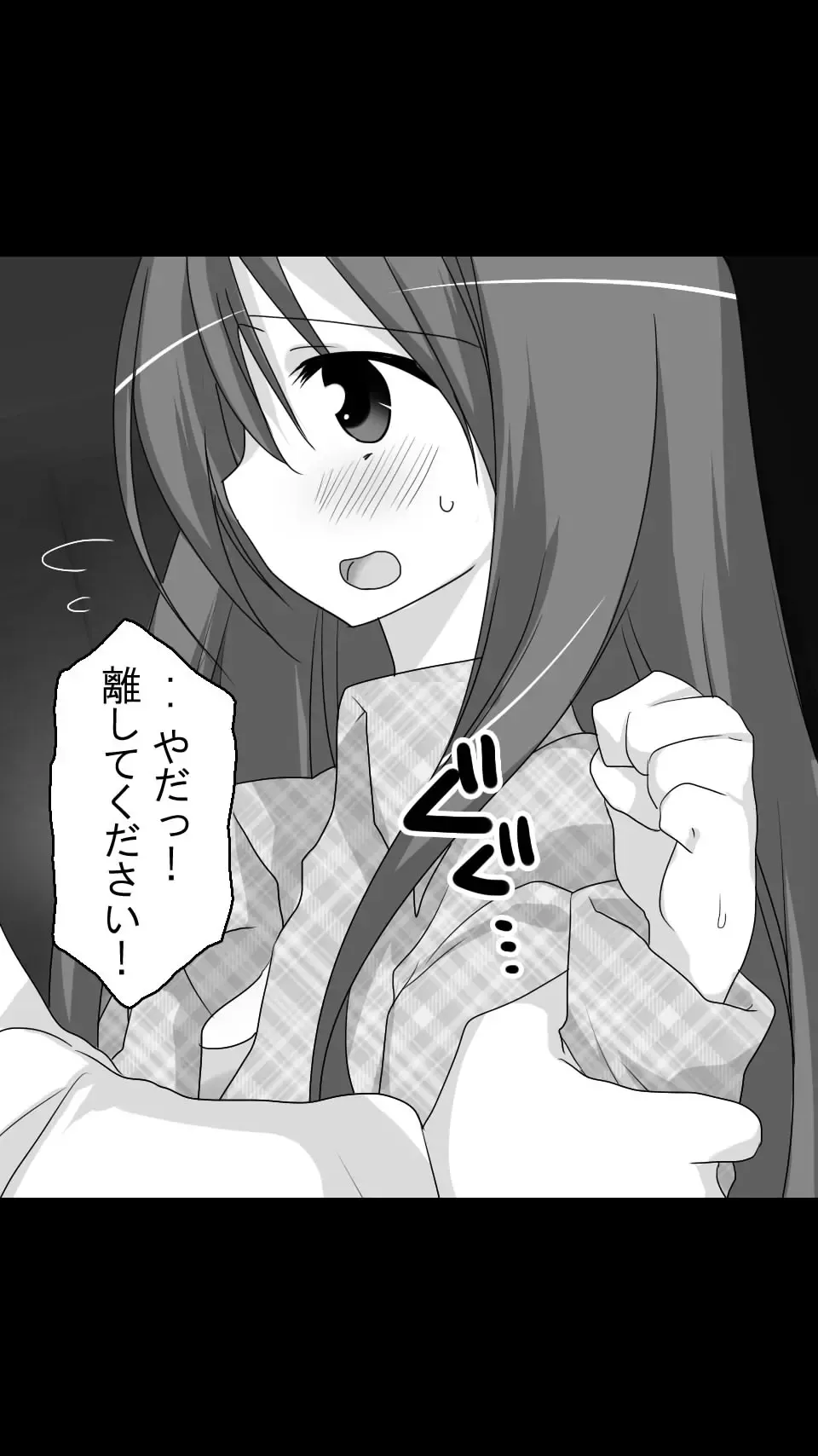 Obake Yashiki wa Iyarashi Houdai! Fhentai - Page 31