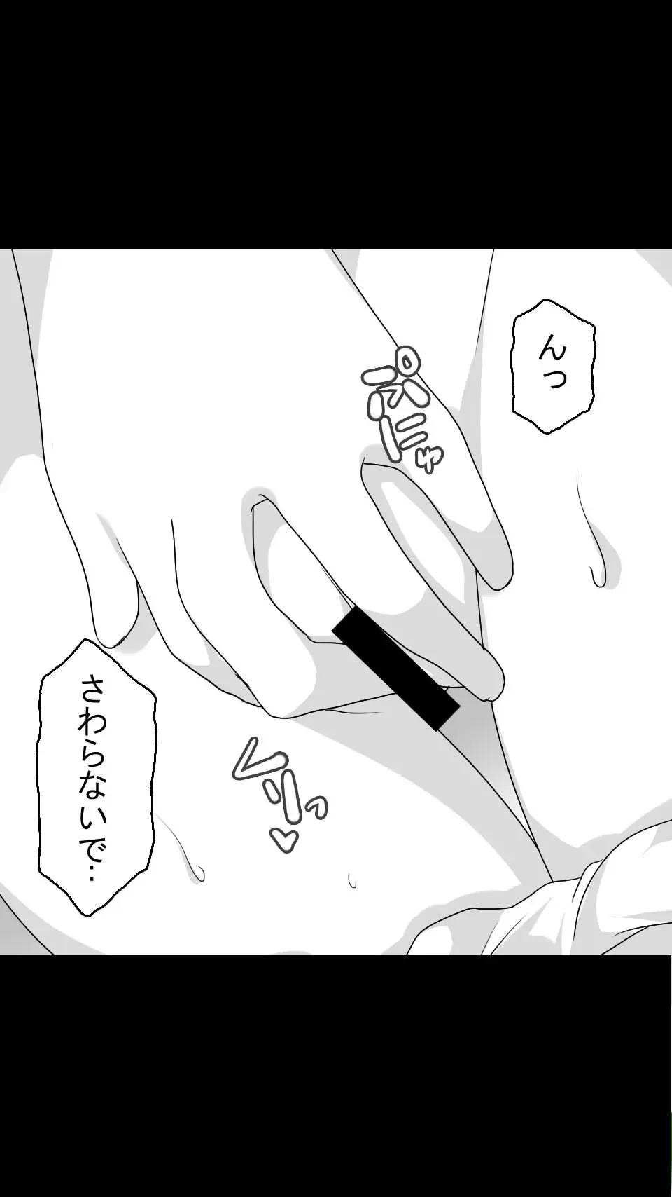 Obake Yashiki wa Iyarashi Houdai! Fhentai - Page 34