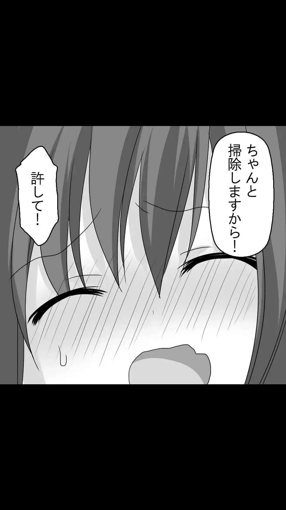 Obake Yashiki wa Iyarashi Houdai! Fhentai - Page 35