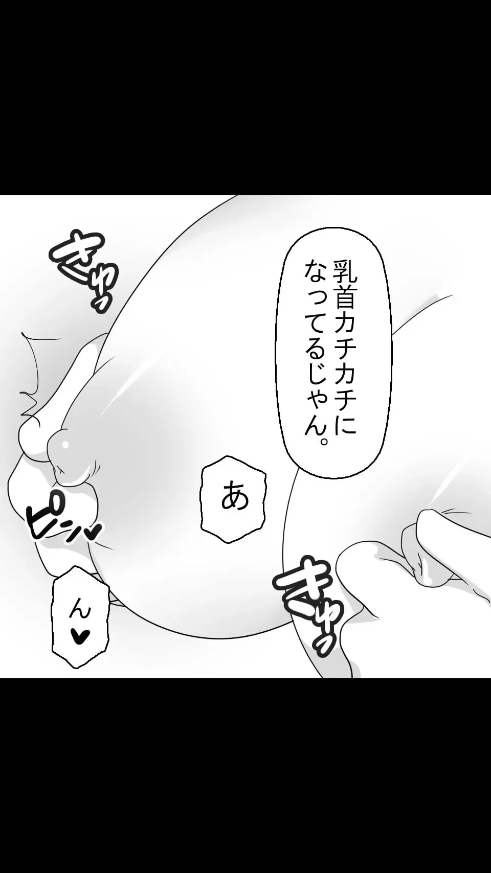 Obake Yashiki wa Iyarashi Houdai! Fhentai - Page 43