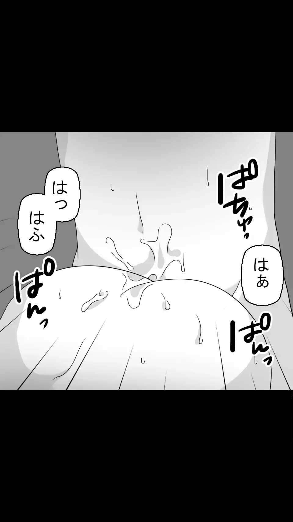 Obake Yashiki wa Iyarashi Houdai! Fhentai - Page 44