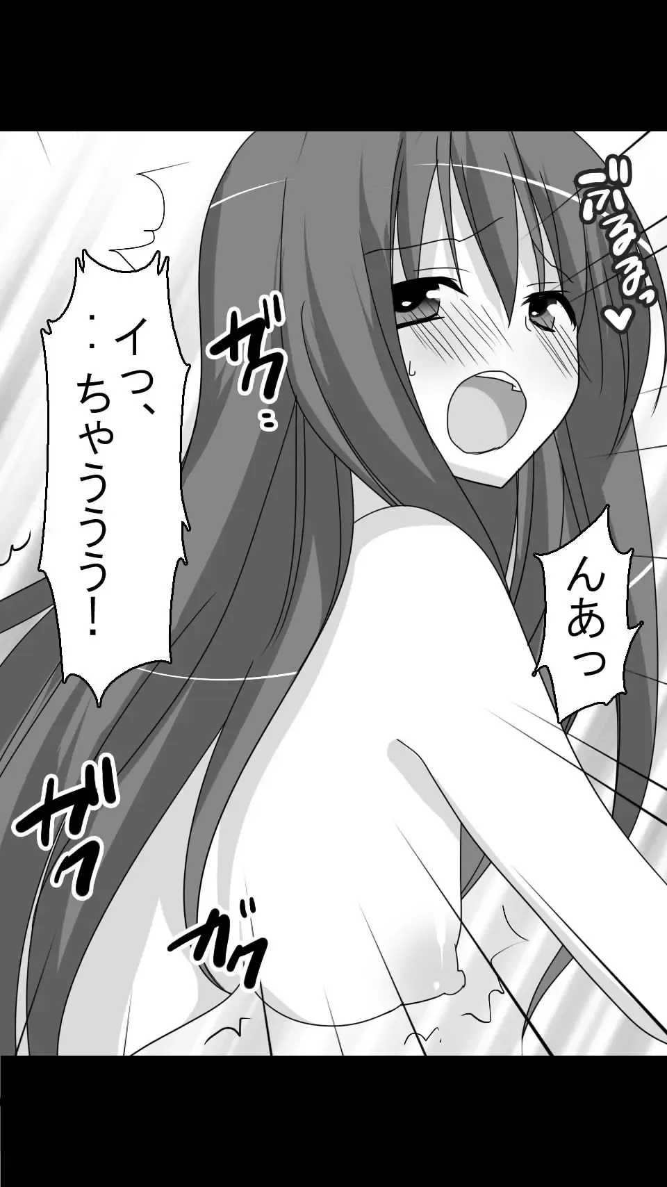 Obake Yashiki wa Iyarashi Houdai! Fhentai - Page 46