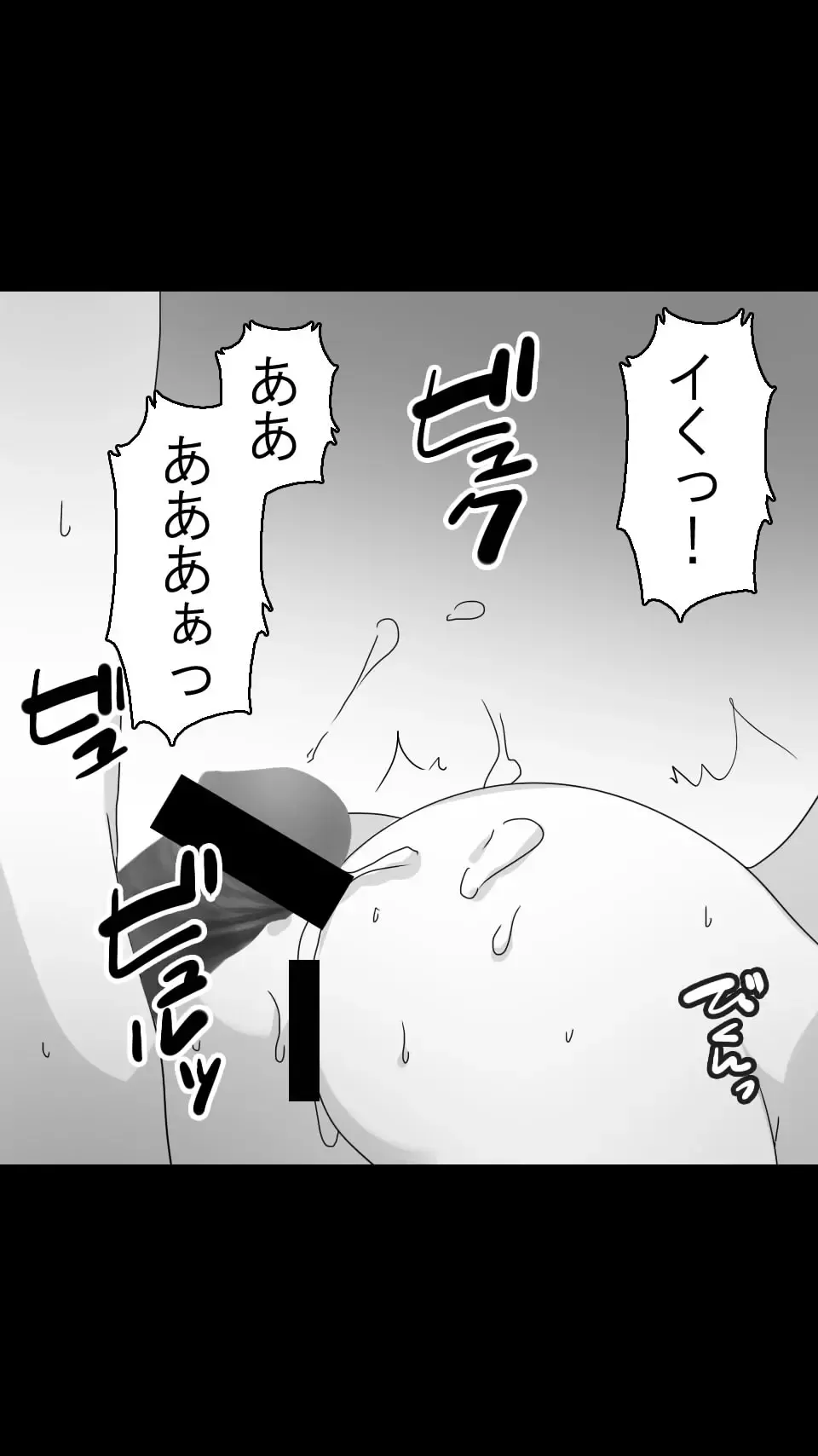 Obake Yashiki wa Iyarashi Houdai! Fhentai - Page 48