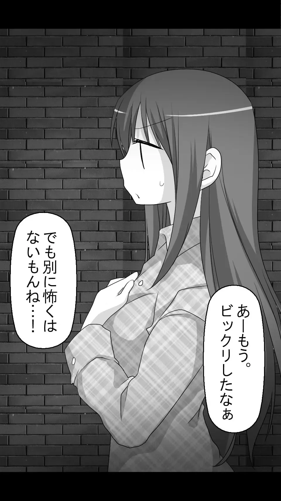 Obake Yashiki wa Iyarashi Houdai! Fhentai - Page 7