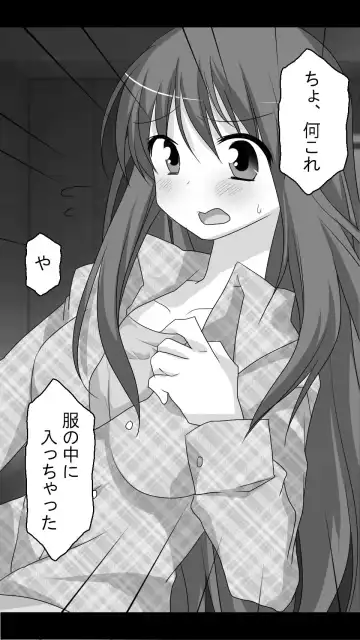 Obake Yashiki wa Iyarashi Houdai! Fhentai - Page 15