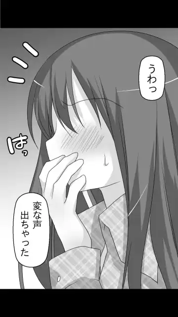 Obake Yashiki wa Iyarashi Houdai! Fhentai - Page 17