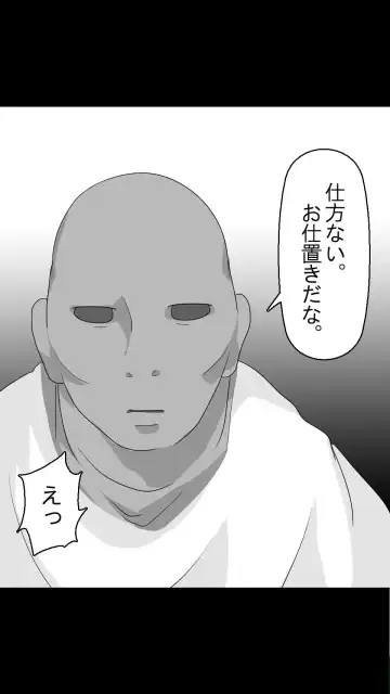 Obake Yashiki wa Iyarashi Houdai! Fhentai - Page 28