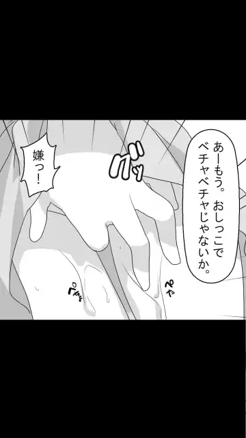 Obake Yashiki wa Iyarashi Houdai! Fhentai - Page 33