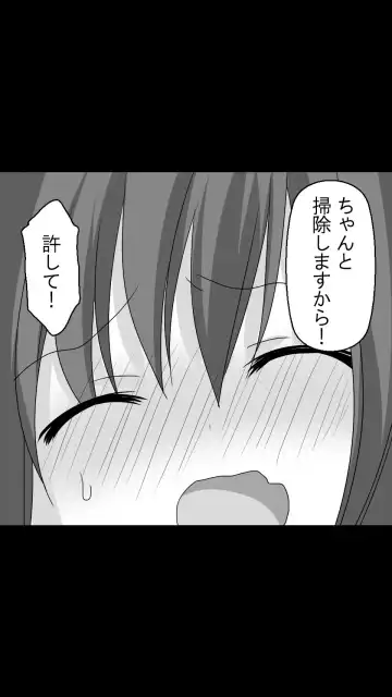 Obake Yashiki wa Iyarashi Houdai! Fhentai - Page 35