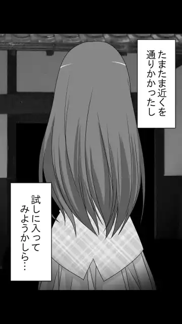 Obake Yashiki wa Iyarashi Houdai! Fhentai - Page 4