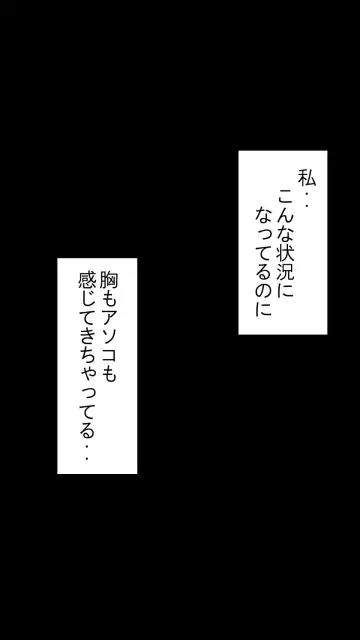 Obake Yashiki wa Iyarashi Houdai! Fhentai - Page 41