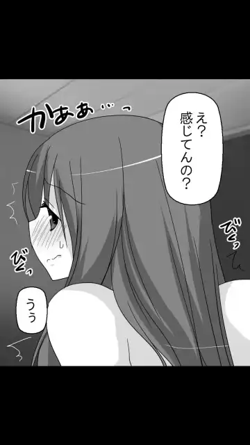 Obake Yashiki wa Iyarashi Houdai! Fhentai - Page 42