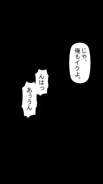 Obake Yashiki wa Iyarashi Houdai! Fhentai - Page 47