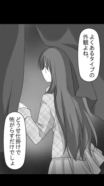 Obake Yashiki wa Iyarashi Houdai! Fhentai - Page 5