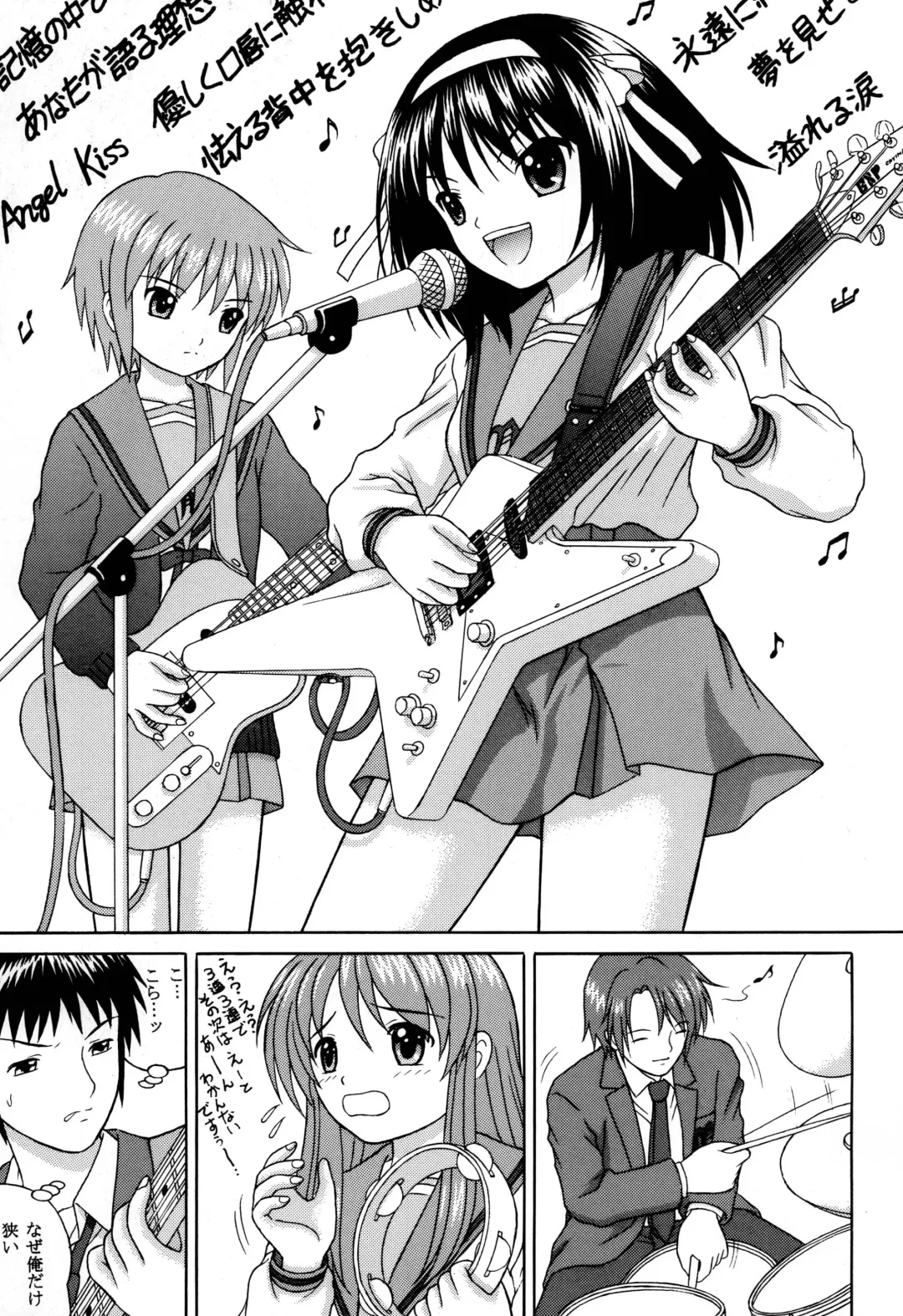 [Yamazaki Show] Revelation H Volume:3 Fhentai - Page 3