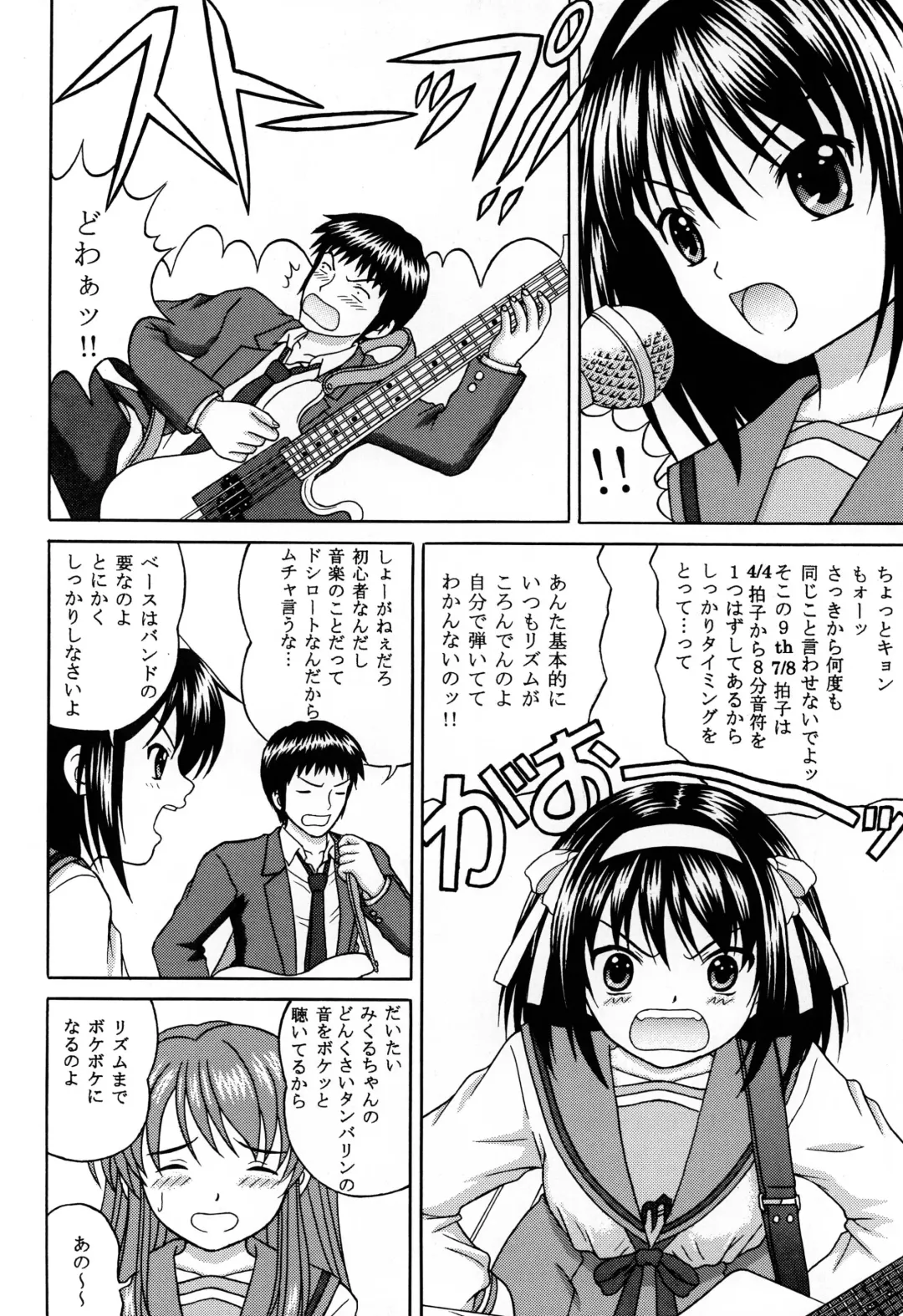 [Yamazaki Show] Revelation H Volume:3 Fhentai - Page 4