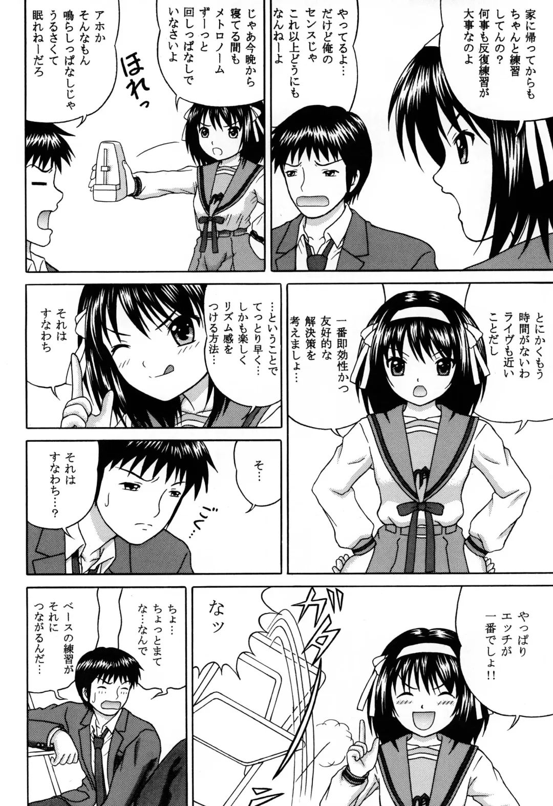 [Yamazaki Show] Revelation H Volume:3 Fhentai - Page 6