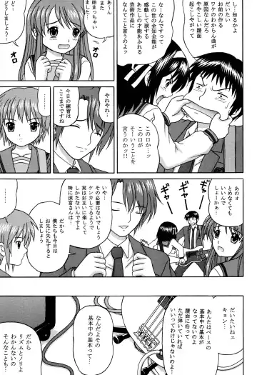 [Yamazaki Show] Revelation H Volume:3 Fhentai - Page 5