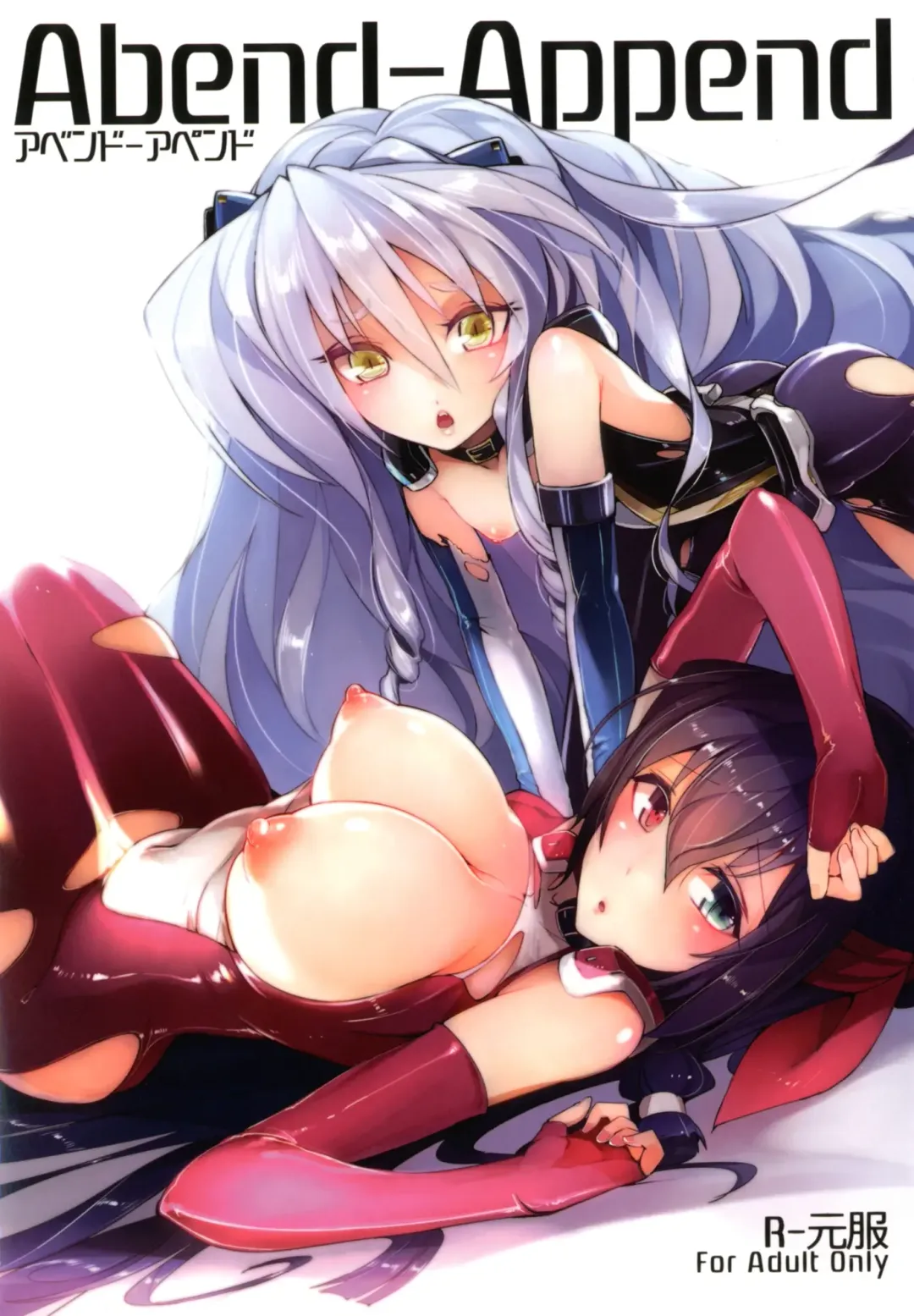 [Momi - Pyon-kti] Abend-Append Fhentai - Page 1