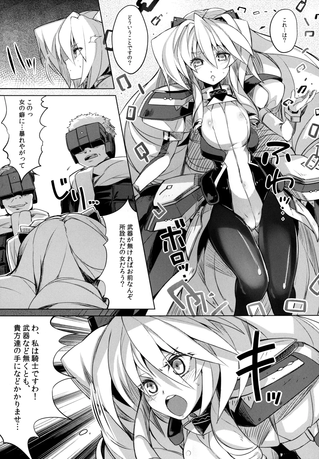 [Momi - Pyon-kti] Abend-Append Fhentai - Page 17
