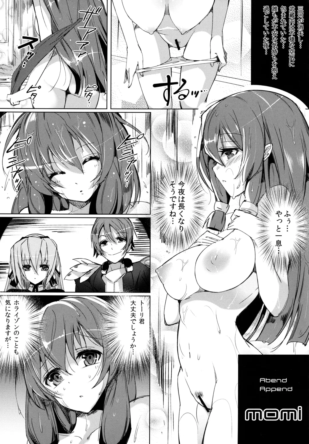 [Momi - Pyon-kti] Abend-Append Fhentai - Page 3