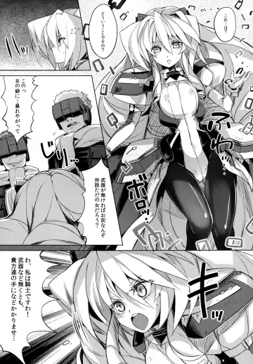 [Momi - Pyon-kti] Abend-Append Fhentai - Page 17