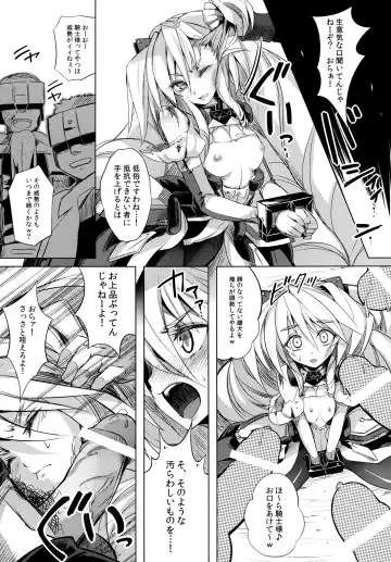[Momi - Pyon-kti] Abend-Append Fhentai - Page 19