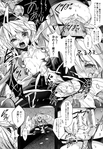 [Momi - Pyon-kti] Abend-Append Fhentai - Page 24