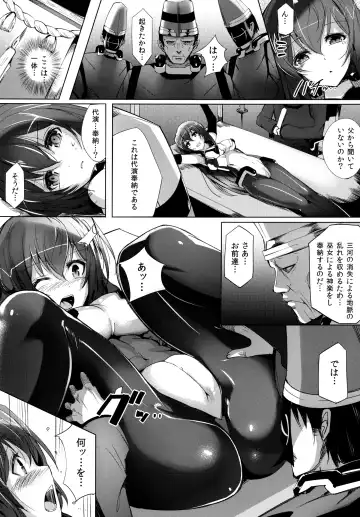 [Momi - Pyon-kti] Abend-Append Fhentai - Page 5