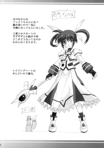 [Kirisawa Tokito] Capture Girl N Fhentai - Page 23