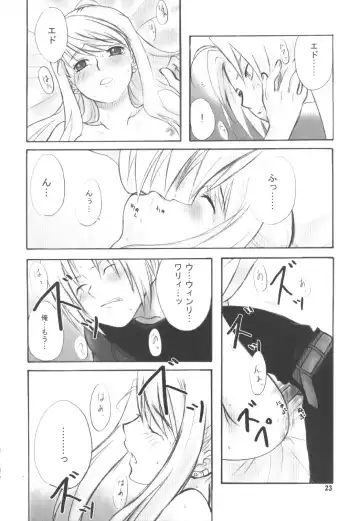 [Kotoni Kell] WINTER ALCHEMIST Fhentai - Page 23