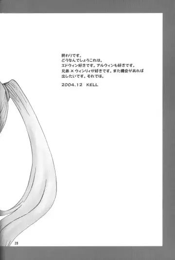 [Kotoni Kell] WINTER ALCHEMIST Fhentai - Page 28