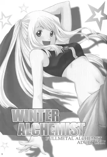 [Kotoni Kell] WINTER ALCHEMIST Fhentai - Page 5